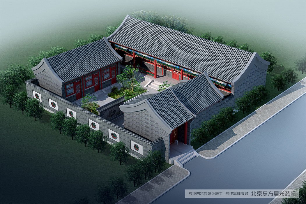 北京仿古三合院效果圖