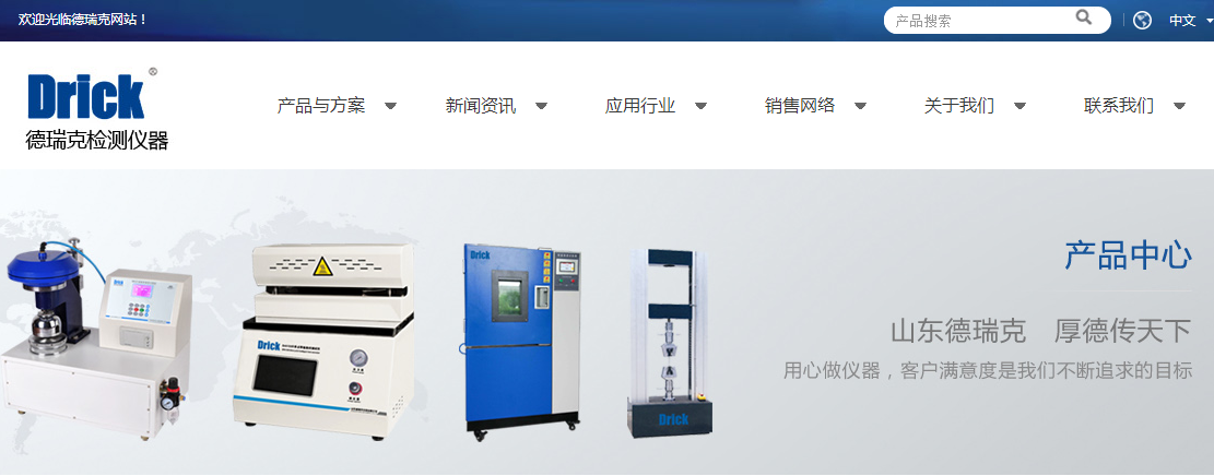 新官網(wǎng)1.png 新官網(wǎng)1.png