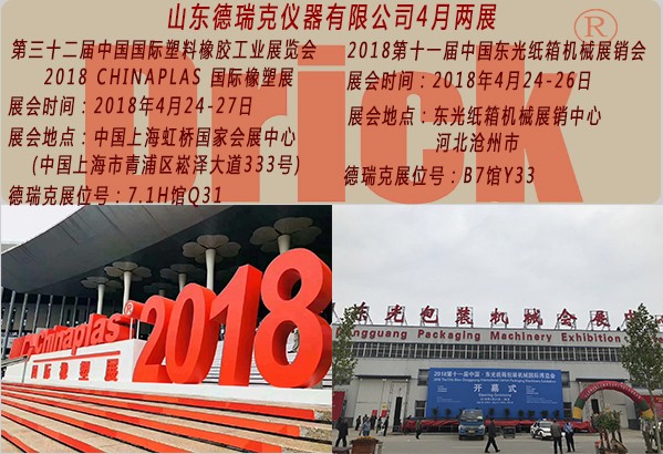 4月兩展同期.jpg 4月兩展同期.jpg