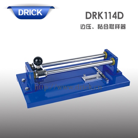 DRK114D邊壓、粘合取樣器 拷貝.jpg