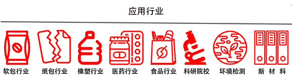 應(yīng)用行業(yè).jpg 應(yīng)用行業(yè).jpg