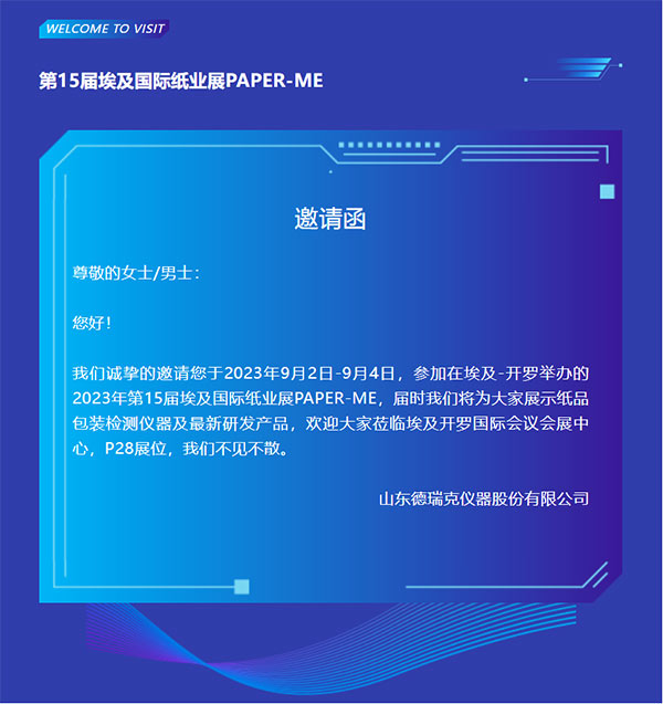 微信截圖_20230901161209.jpg 微信截圖_20230901161209.jpg