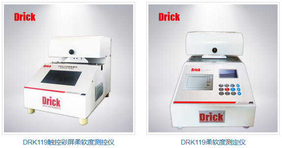 柔軟度儀.jpg 柔軟度儀.jpg